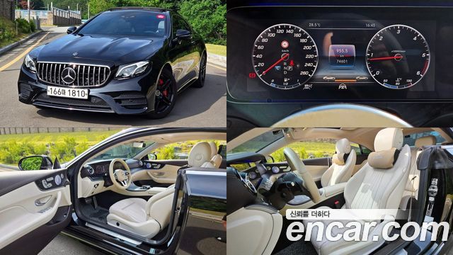 Mercedes-Benz E-Class E220d Coupe