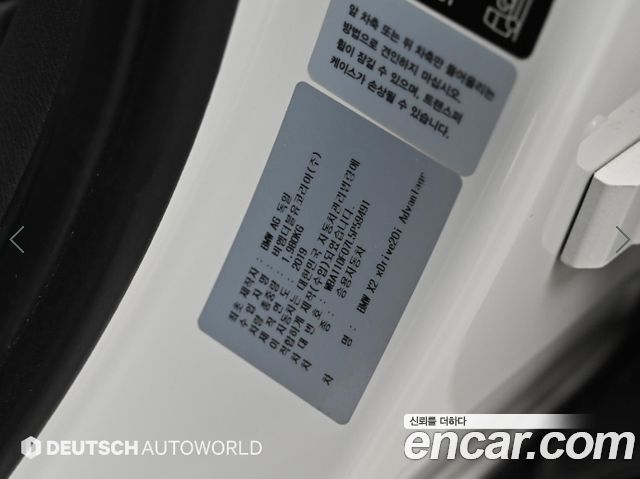 BMW X2 (F39) xDrive20i Advantage
