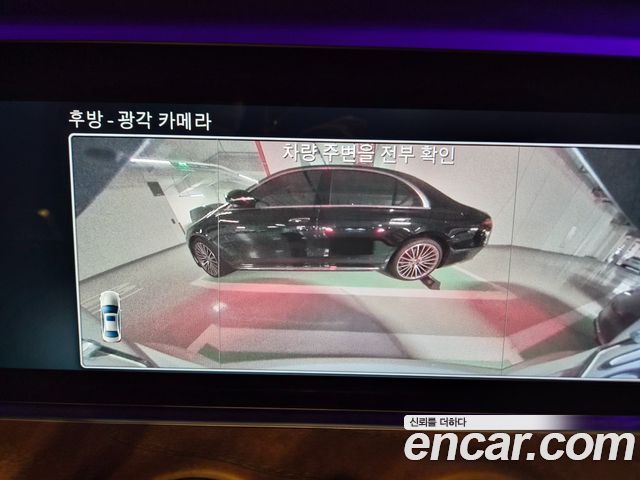 Mercedes-Benz E-Class E300 Exclusive