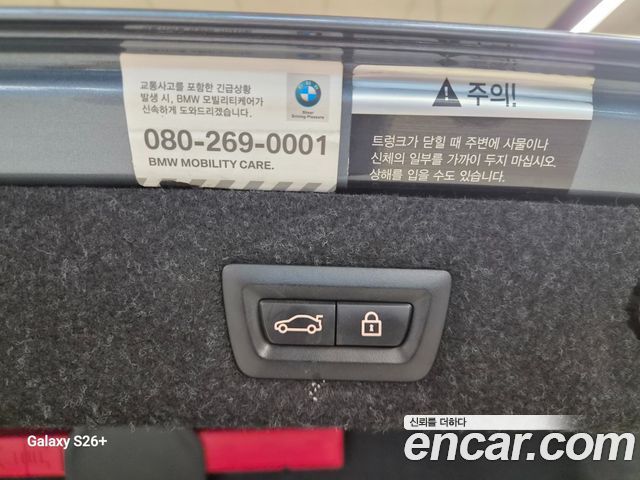 BMW 5-Series 530i xDrive M Sport Package Plus
