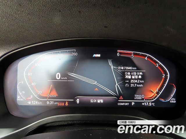 BMW X3 xDrive 20d M Sport