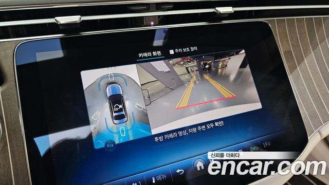 Mercedes-Benz E-Class E300 4MATIC Exclusive