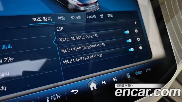 Mercedes-Benz E-Class E300 4MATIC Exclusive
