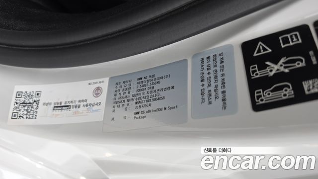 BMW X6 xDrive30d M Sport