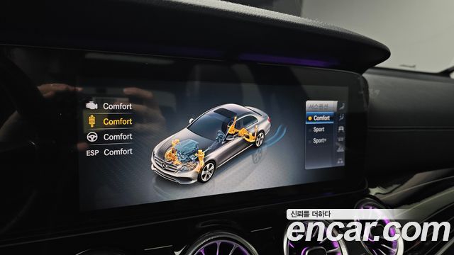 Mercedes-Benz E-Class E450 4MATIC Exclusive