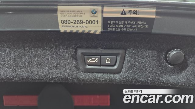 BMW 5-Series 530i xDrive M Sport Package Plus