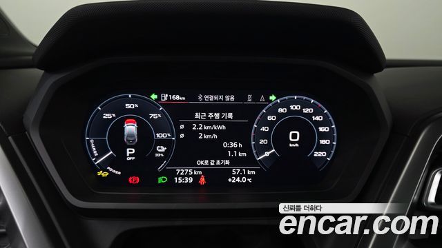Audi Q4 e-tron 45 Premium
