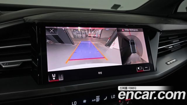 Audi Q4 e-tron 45 Premium