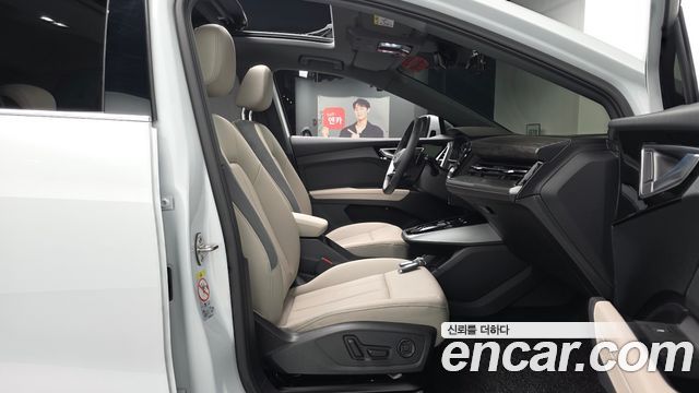 Audi Q4 e-tron 45 Premium