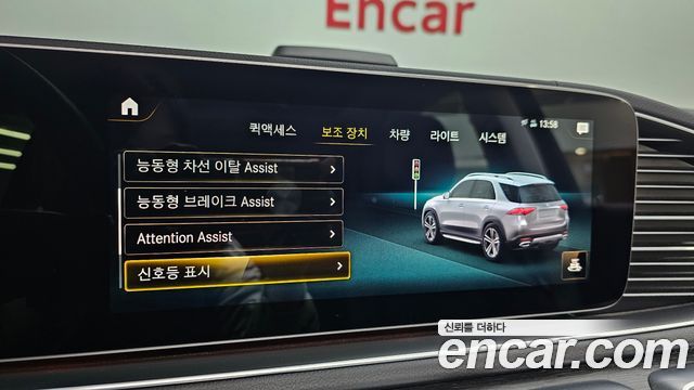 Mercedes-Benz GLE-Class GLE450 4MATIC