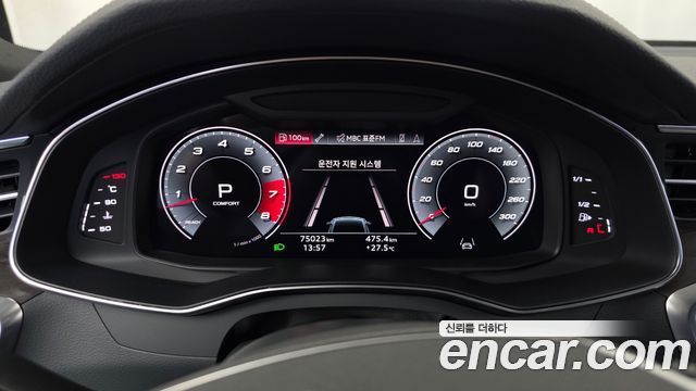 Audi A7 55 TFSI Quattro Premium