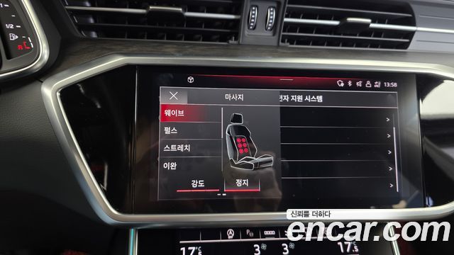 Audi A7 55 TFSI Quattro Premium