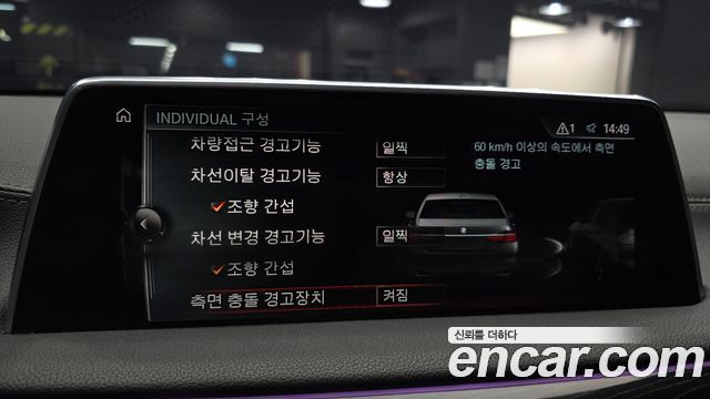 BMW 7-Series 740Li xDrive M Sport Package