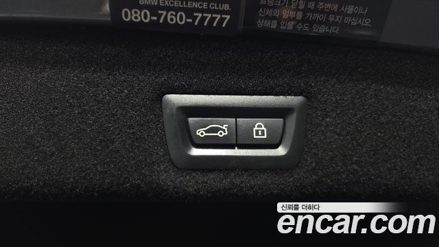 BMW 7-Series 740Li xDrive M Sport Package