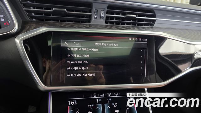 Audi A6 40 TDI Premium