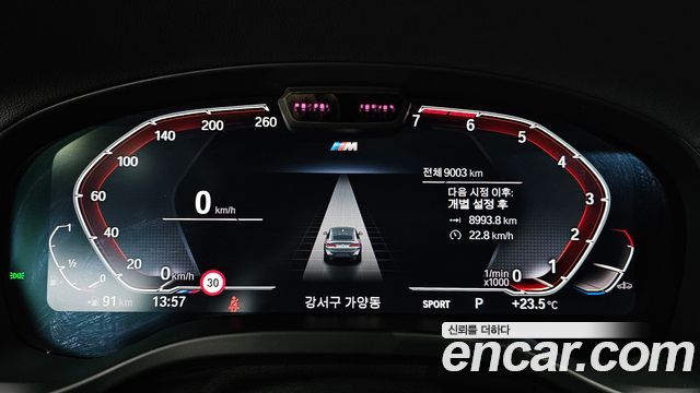 BMW X4 xDrive20i M Sport Pro Special Edition