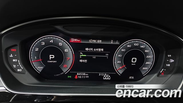 Audi A8 55 TFSI Quattro LWB