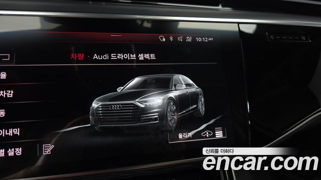 Audi A8 55 TFSI Quattro LWB