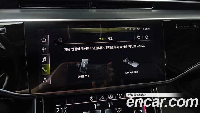 Audi A8 55 TFSI Quattro LWB