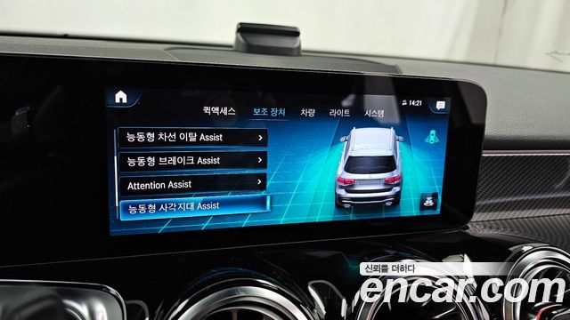 Mercedes-Benz GLB-Class GLB250 4MATIC