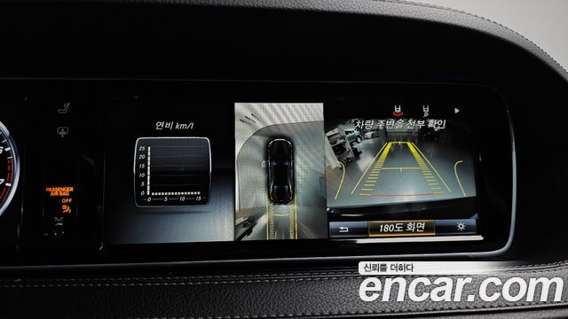 Mercedes-Benz S-Class S500L 4MATIC