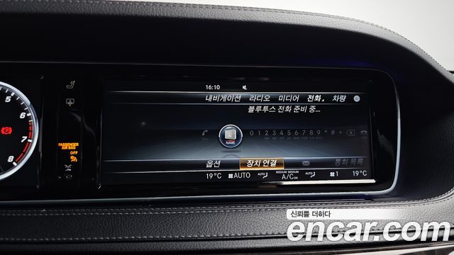 Mercedes-Benz S-Class S500L 4MATIC