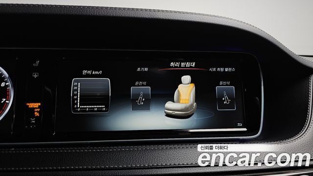Mercedes-Benz S-Class S500L 4MATIC
