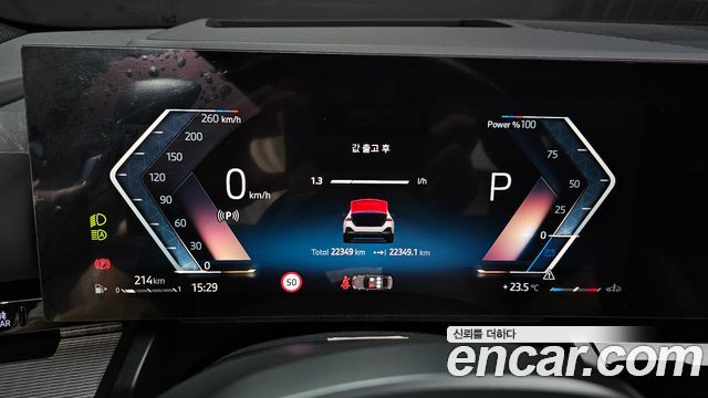 BMW 5-Series 520i Special Edition