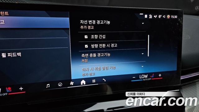BMW 5-Series 520i Special Edition