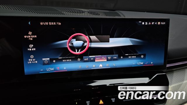 BMW 5-Series 520i Special Edition