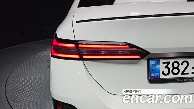 BMW 5-Series 520i Special Edition