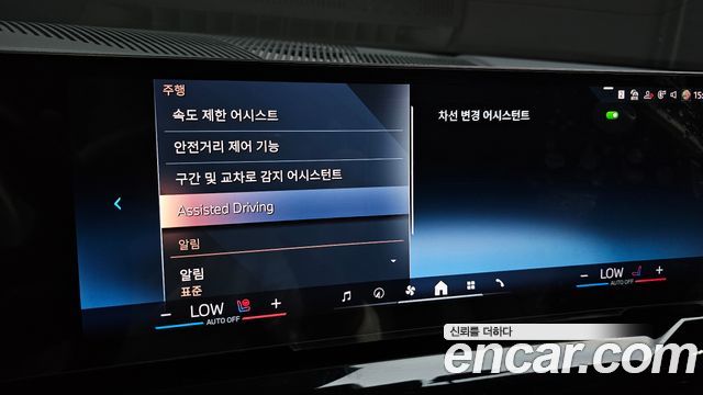 BMW 5-Series 520i Special Edition