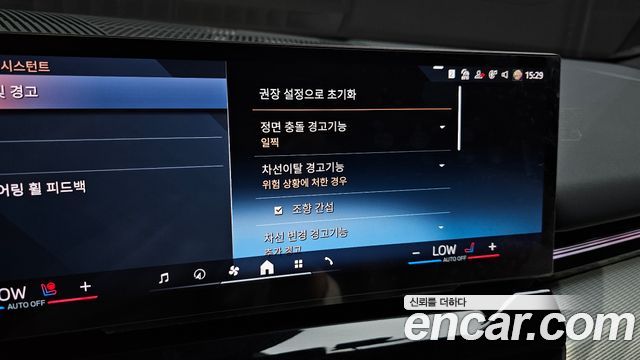 BMW 5-Series 520i Special Edition