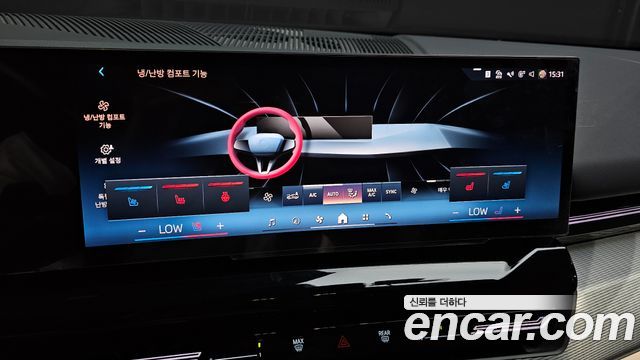 BMW 5-Series 520i Special Edition