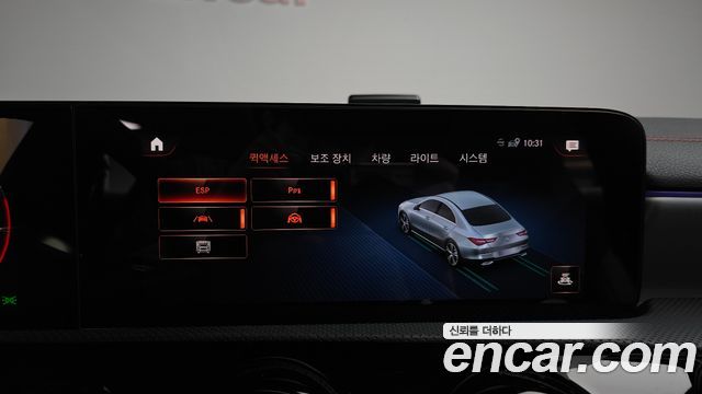 Mercedes-Benz CLA-Class CLA250 4MATIC