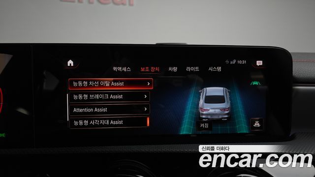 Mercedes-Benz CLA-Class CLA250 4MATIC