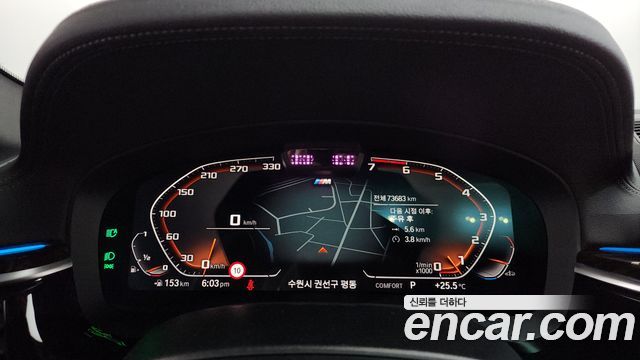 BMW 5-Series 520i M Sport