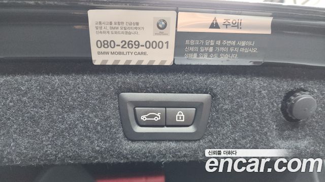BMW 5-Series 520i M Sport