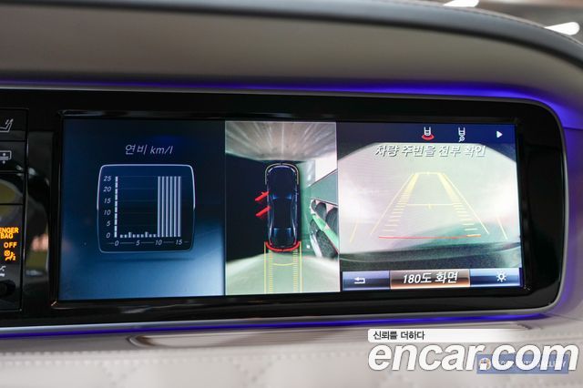 Mercedes-Benz S-Class Maybach S600
