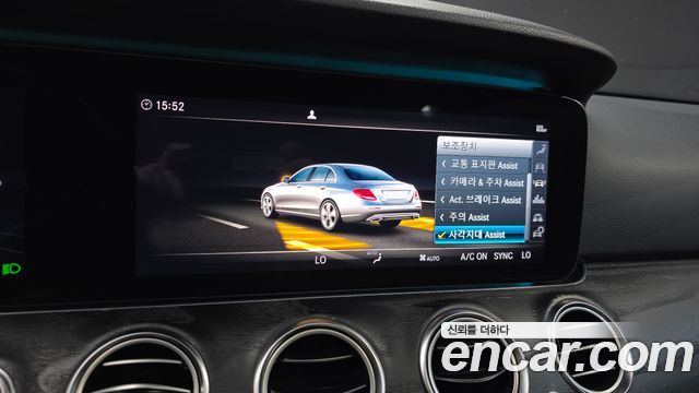 Mercedes-Benz E-Class E300 4MATIC Avnatgarde