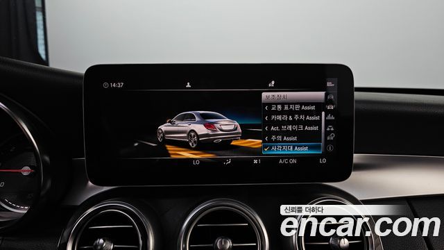 Mercedes-Benz C-Class C220 d Avantgarde