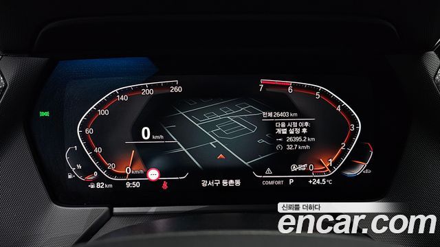BMW 2-Series 220i Advantage