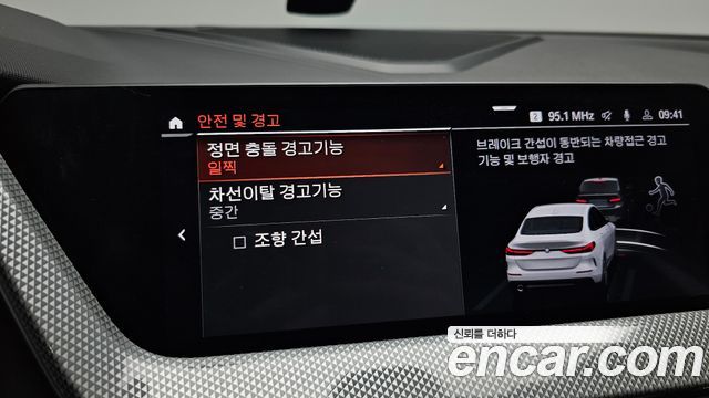 BMW 2-Series 220i Advantage