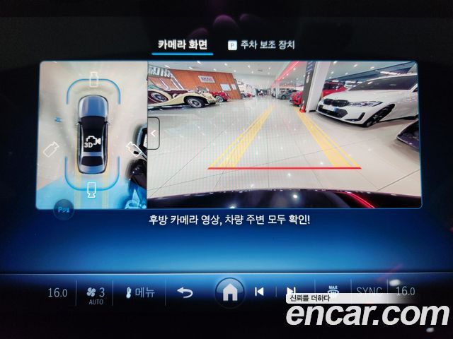 Mercedes-Benz E-Class E300 4MATIC Exclusive