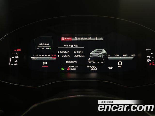 Audi A6 45 TFSI Premium