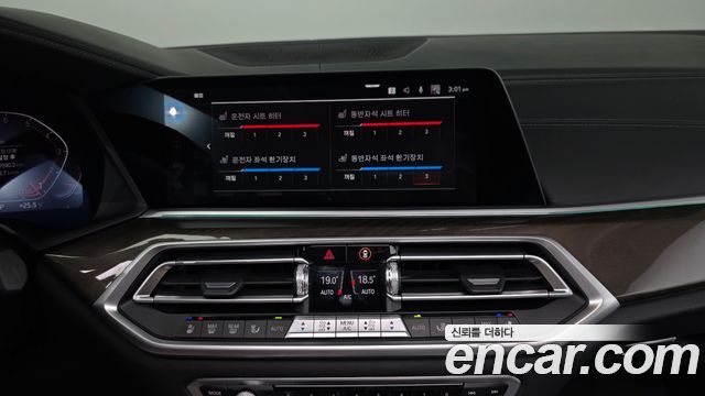 BMW X5 xDrive 40i xLine
