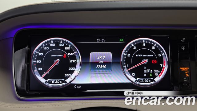 Mercedes-Benz S-Class S63 AMG 4MATIC
