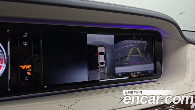 Mercedes-Benz S-Class S63 AMG 4MATIC