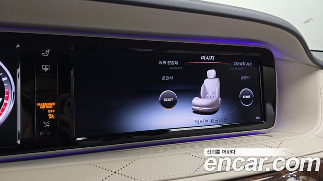 Mercedes-Benz S-Class S63 AMG 4MATIC