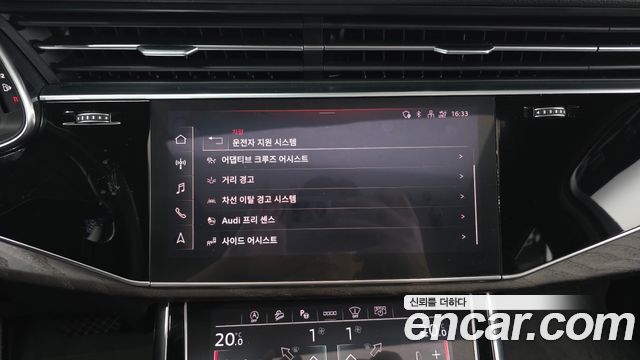 Audi Q7 45 TDI Quattro Premium